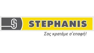 Alexandros Stephanis & Co Ltd